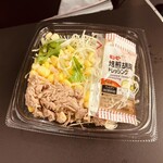カブセンター - 蓋を開けました