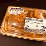カブセンター - 津軽の『あどはだり』ジャンボいなり