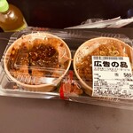 カブセンター - 名古屋味噌カツ＆新潟たれかつ食べ比べ丼