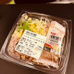 カブセンター - ツナとコーンのサラダ