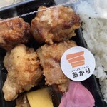 おべんとう・そうざい あかり - 