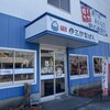 伊三郎製ぱん - 伊三郎製ぱん 諸富店 外観