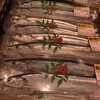 ロピア アルパーク店