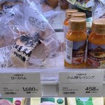 クイーンズ伊勢丹 - 店舗売場　陳列風景
