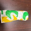 サブウェイ サンライズ蒲田店