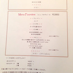 ル・ピックアシエット - '15 3月下旬