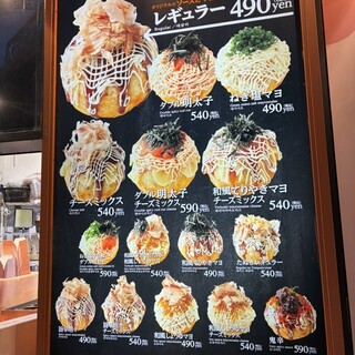 口コミ一覧 : ばくだん焼本舗 池袋本店 （ばくだんやきほんぽ） - 池袋