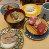 回転寿し処 太平 - 