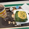 マクドナルド - 