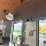 白ほたるキッチン - 