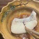 永山 - 