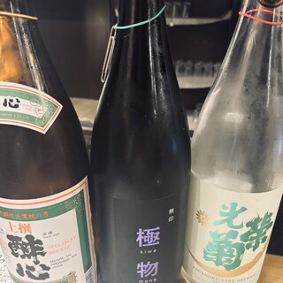 立ち呑み 庫裏_1