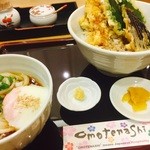 うどん棒 - 