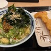 丸亀製麺 - 