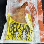 ベルク - 料理写真:ベルチキ(ガーリック&ペッパー) 2026/7/28
