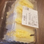 エピシェール - 料理写真:
