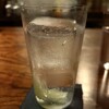 Bar Soupir