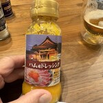 クイーンズ伊勢丹 - ハム用ドレッシングもロースハムに良く合い美味しい