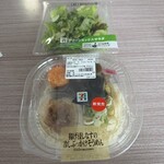 セブンイレブン - 