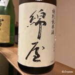 九十九草 - 綿屋 特別純米酒