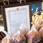 宇都宮ペニーレイン - 