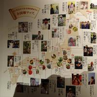 やさい家めい 表参道ヒルズ本家 - 