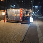 醤油専門 中華そば たまり - 
