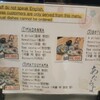 和酒膳 あたらよ - 