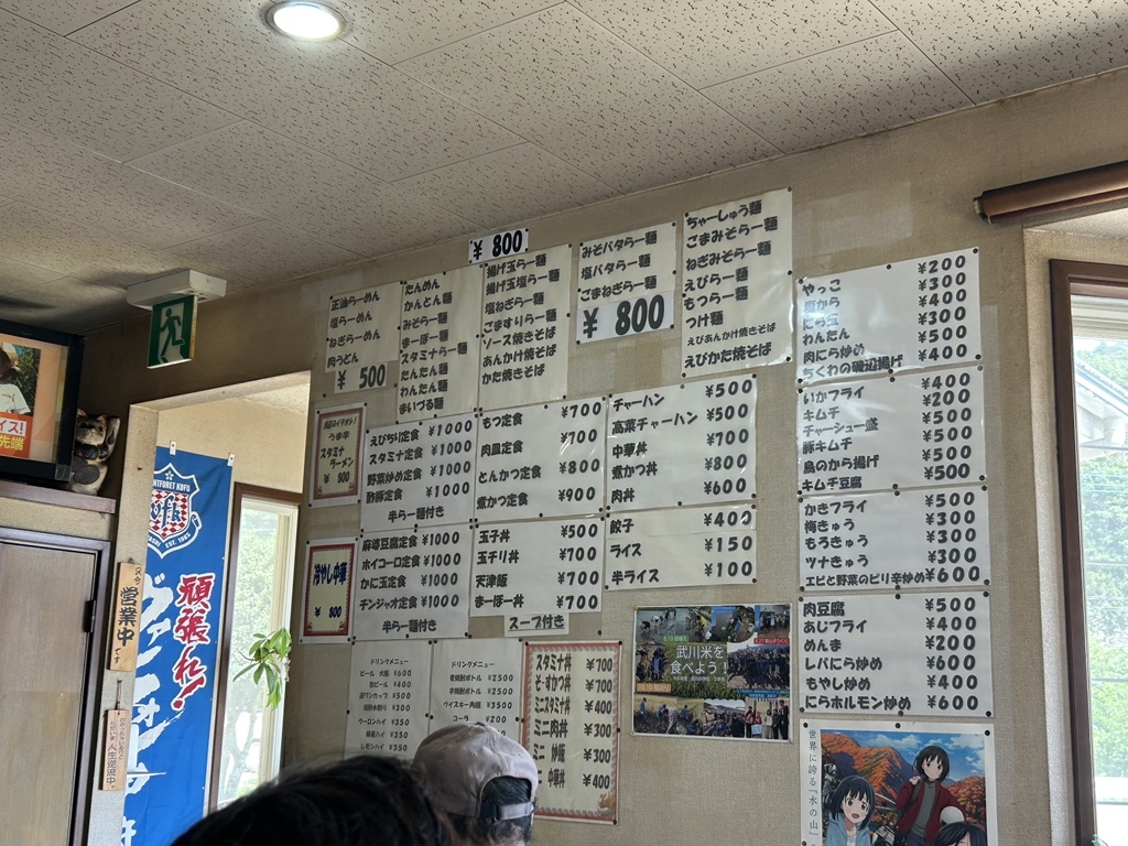 お 食事 処 舞鶴