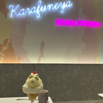 からふね屋CAFE - 