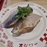スシロー - 料理写真:炙りニシンと生秋刀魚