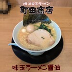 町田商店 - 味玉ラーメン醤油
