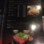 大淀河畔 みやちく - H27.5
      ランチメニュー