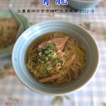 青龍 - 料理写真:炒飯ラーメン