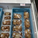 道の駅　潮彩市場防府 - 料理写真:型崩れ天ぷら　練り物350円