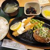 グリーンオアシス - 
