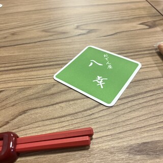 鶏だしおでん八幸_1