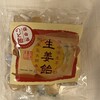 鞆の浦観光情報センター