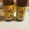 鳥志ん - 