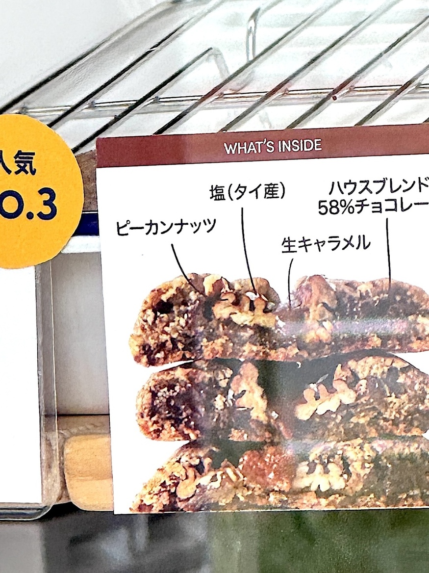メニュー写真 : Kad Kokoa Chocolate & Baked Sweets （ガートココア