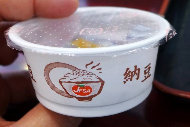 ホテル西山 相馬店 - 相馬（ホテル）の写真