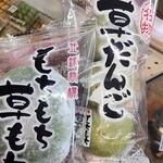 亀山パーキングエリア（下り線）スナックコーナー - 