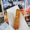 東名阪自動車道 亀山PA下り