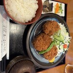 あーはらへった - 