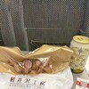軽井沢工房 MIDORI長野店