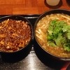 炎麻堂 赤坂店