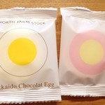 ノースファームストック - ショコラエッグ包装