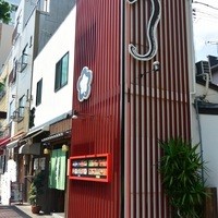 入谷鬼子母神門前のだや - 