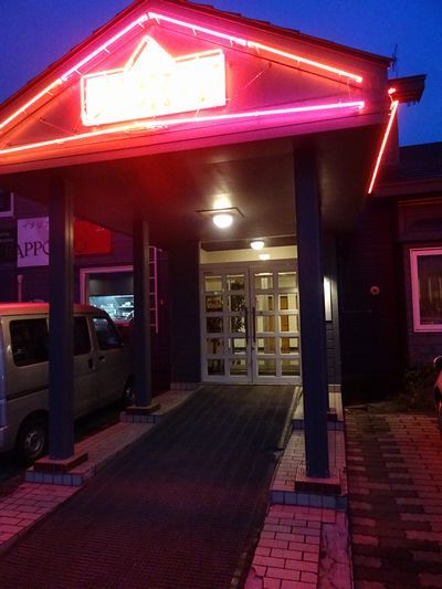 東京亭（トウキョウテイ） - 北見（洋食）の写真