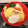 名代 富士そば 渋谷桜丘店